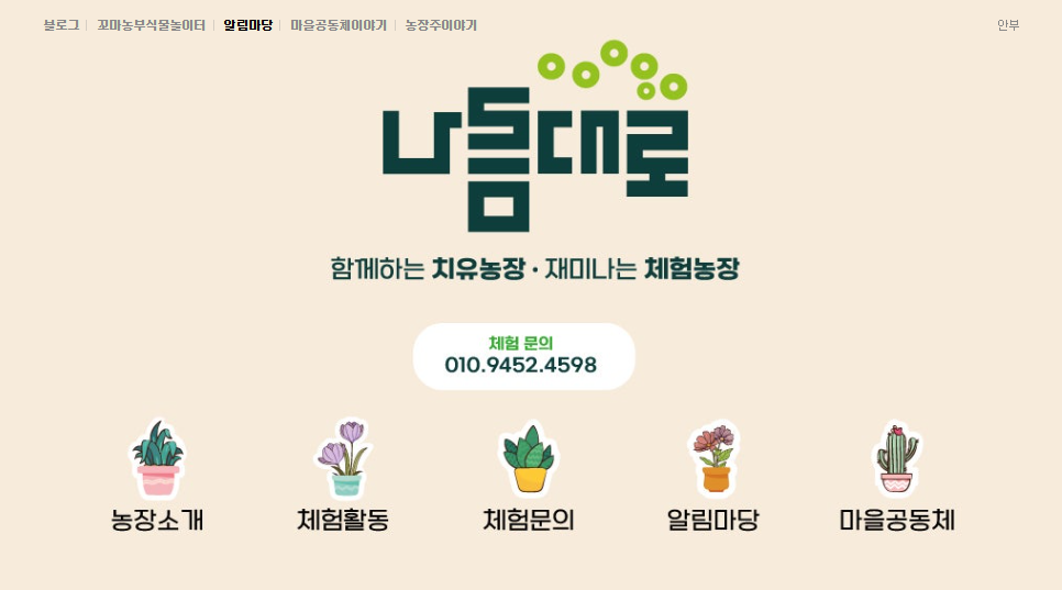 우성레포츠